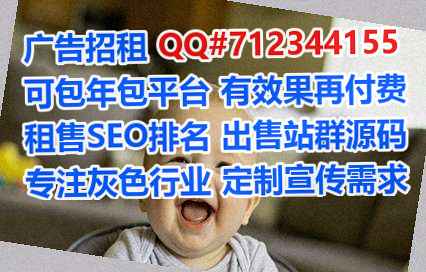 泰国代怀种植事务所